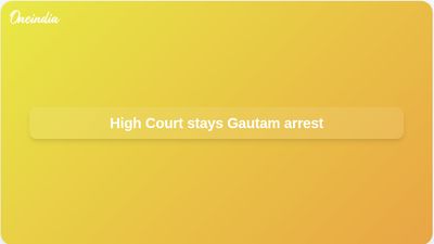 Allahabad High Court stays arrest of Banda Jail Superintendent Anil Kumar Gautam in jail release case