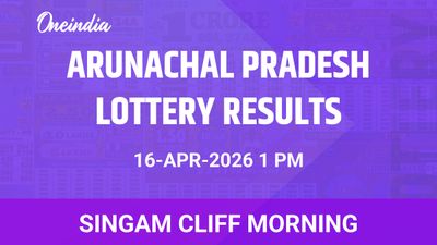 Arunachal Pradesh Singam Cliff Morning Winners 16 April — Prize Details And Numbers