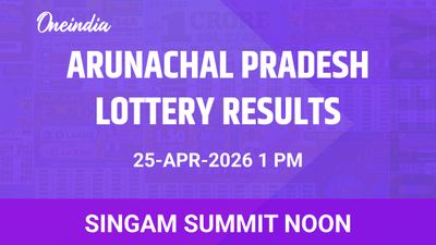 Arunachal Pradesh Singam Summit Noon Winners 25 April: Prize Breakdown And Winner Details