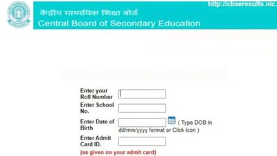 CBSE Class 10 Result 2026 Date: Know When Board Exam Result Will Be Announced; Steps To Download Result