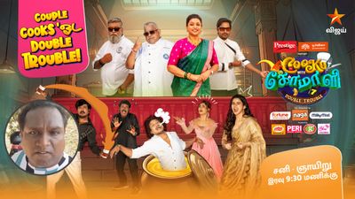 Cook with Comali Controversy: What Is The Issue Around Water Melon Star and Ma Ka Pa Anand?