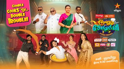 Cooku With Comali Season 7: Full contestants list, hosts, judges and Comalis