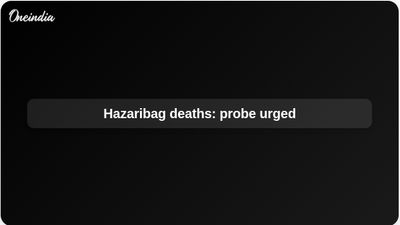 Hazaribag forest deaths: Irfan Ansari seeks swift police probe after meeting families