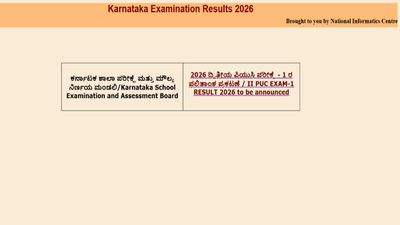 Karnataka 2nd PUC Result 2026 Out at 3 PM: How to Check Scores on Website, DigiLocker, SMS