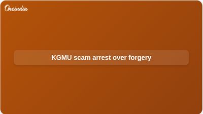 KGMU fraud case: Man arrested over fake trust claims and forged AIIMS Delhi conference notice