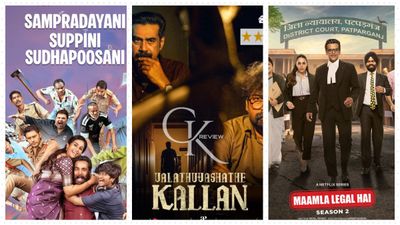 New OTT Release This Week In Telugu, Hindi, Tamil, Marathi, Malayalam: 40 Movies & K Dramas To Watch