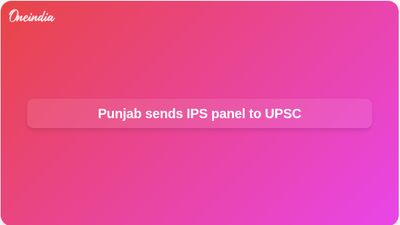 Punjab DGP selection: State sends 14 IPS officers panel to UPSC for shortlist