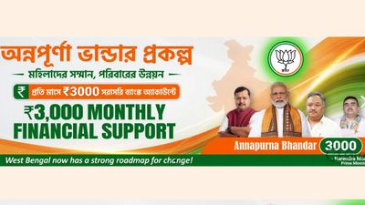 Annapurna Yojana Verification: 30 Lakh ‘Fake’ Beneficiaries Found, Eligible Bengal Women To Get Rs 3,000