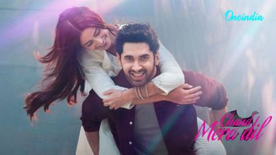 Chand Mera Dil Box Office Collection: Lakshya And Ananya Panday's Film Sees 30% Growth On Second Weekend