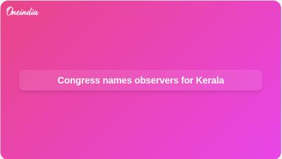 Kerala chief minister nominee: Congress names Mukul Wasnik and Ajay Maken as observers