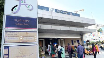 Namma Metro Purple Line Disruption: Cubbon Park Station Temporarily Closed, Trains Skip Stop
