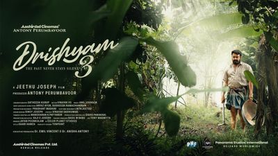 Drishyam 3 Box Office Collection: Advance Booking Gets Superb Response; Mohanlal's Film Set For Bumper Opening