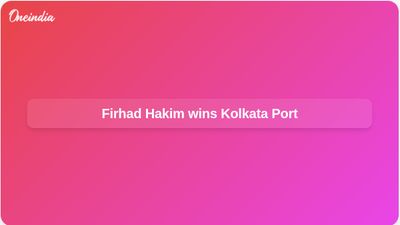 Firhad Hakim wins Kolkata Port constituency by 56,080 votes, Election Commission data shows