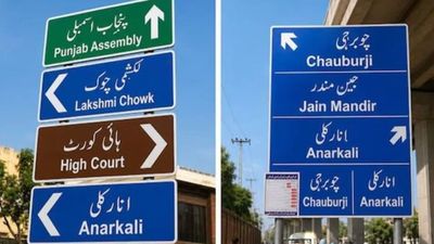 From Babri Masjid Chowk To Jain Mandir, Rehman Gali To Ram Gali: Why Lahore Is Renaming Its Streets
