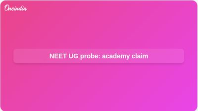 NEET UG paper leak probe: Academy says Tejas Shah sought physics clarification from Manisha Havaldar