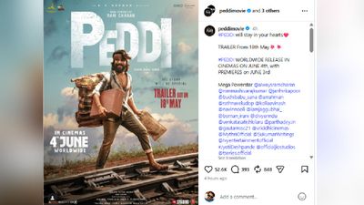 Ram Charan’s Peddi Trailer To Release On May 18 Ahead Of June Worldwide Release
