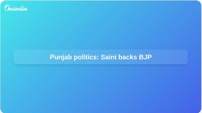 Punjab politics: Nayab Singh Saini calls for BJP double-engine government ahead of polls
