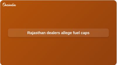 Rajasthan fuel sale limits alleged by petrol pump dealers amid supply cuts