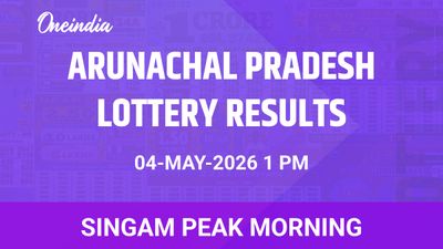 Arunachal Pradesh Singam Peak Morning Winners 4 May: Prize Details And Winning Numbers