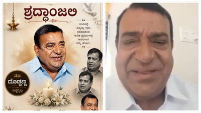 Doddanna Death News: Kannada Actor Is Alive