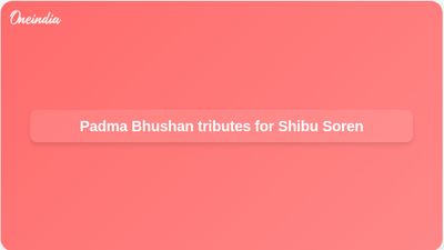 Padma Bhushan for Shibu Soren draws tributes from Hemant Soren, JMM and BJP in Jharkhand