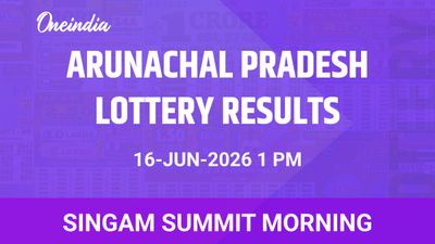 Arunachal Pradesh Singam Summit Morning Winners 16 June: First Prize To Cons. Prize Details