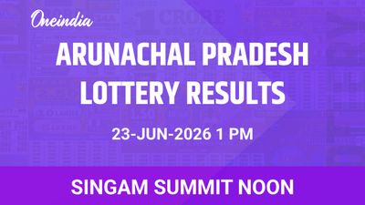 Arunachal Pradesh, Singam Summit Noon, Winners, 23 June — Prize Details And Results