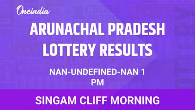 Arunachal Pradesh Singam Cliff Morning Winners 0000-00-00: Prize Details And Results