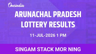 Arunachal Pradesh Singam Stack Mor Ning 11 July Winners And Prize Details