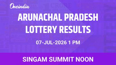 Arunachal Pradesh Singam Summit Noon Winners 7 July: Prize Details And Winning Numbers