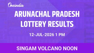 Arunachal Pradesh Singam Volcano Noon Winners 12 July: 1st Prize 26,03,000 And Prize Details