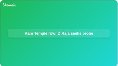 Ram Temple donation theft row: D Raja seeks judicial probe and CAG audit of Trust