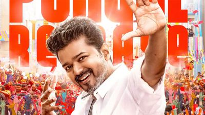 Jana Nayagan 1st Day Box Office Collection: Vijay's Film Takes Solid Opening