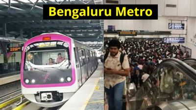 Namma Metro: ವಾಟ್ಸಾಪ್‌ ಟಿಕೆಟ್ ಸೇವೆಯಲ್ಲಿ ತಾಂತ್ರಿಕ ಸಮಸ್ಯೆ, ಪ್ರಯಾಣಿಕರ ಪರದಾಟ
