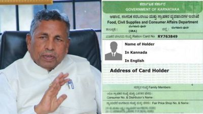 BPL Card: ಕೊನೆಗೂ ಡಬಲ್ ಗುಡ್ ನ್ಯೂಸ್ ಕೊಟ್ಟ ಆಹಾರ ಸಚಿವ ಕೆ.ಹೆಚ್. ಮುನಿಯಪ್ಪ‌