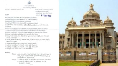 Government Employees: ಸರ್ಕಾರಿ ನೌಕರರಿಗೆ ಬಡ್ತಿಯಲ್ಲಿ ಮೀಸಲಾತಿ :  ಸರ್ಕಾರದಿಂದ ಮಹತ್ವದ ಆದೇಶ