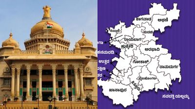 ವಿಭಜನೆಯತ್ತ ಬೆಳಗಾವಿ ಜಿಲ್ಲೆ? ಮೂರು ಕೇಂದ್ರಗಳತ್ತ ರಾಜ್ಯ ಸರ್ಕಾರದ ಚಿತ್ತ? ಯಾವುವು? 