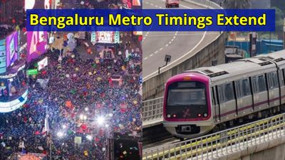 Namma Metro: ಹೊಸ ವರ್ಷಾಚರಣೆ ದಿನ ಮೆಟ್ರೋ ಸಮಯ ವಿಸ್ತರಣೆ, ತಡರಾತ್ರಿ 2.45ಕ್ಕೆ ಕೊನೆ ರೈಲು ಸಂಚಾರ