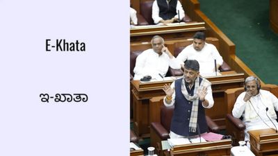 E Khata: ಹಳೇ ಪದ್ದತಿಯಲ್ಲಿ ಇ-ಖಾತಾ ನೀಡಲು ವ್ಯವಸ್ಥೆ:  ಬಿಗ್‌ ಅಪ್‌ಡೇಟ್‌ ಕೊಟ್ಟ ಡಿ.ಕೆ. ಶಿವಕುಮಾರ್ 