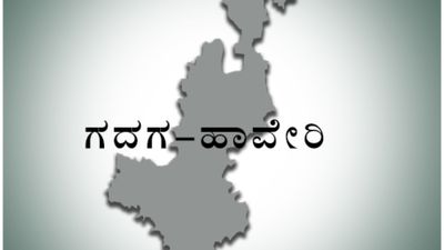 ಹಾವೇರಿ: ಜನವರಿ 11 ರಂದು ಸಂಸದರ ಕ್ರೀಡಾ ಮಹೋತ್ಸವ-2026