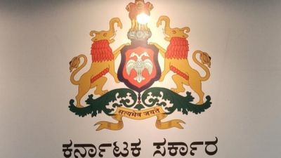 ರಾಜ್ಯದ ಪ್ರಾಥಮಿಕ ಶಾಲಾ ಶಿಕ್ಷಕರಿಗೆ ಭರ್ಜರಿ ಸಿಹಿಸುದ್ದಿ