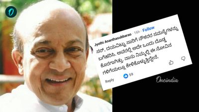ಕಾರ್ಮಿಕ ನಾಯಕ ಅನಂತಸುಬ್ಬರಾವ್ ನಿಧನ: ಅಪ್ಪ ಸತ್ತ ನೋವಿನಲ್ಲೂ KSRTC ಕಾರ್ಮಿಕರ ಸಂಕಷ್ಟಕ್ಕೆ ಮಿಡಿದ ಮಗಳು