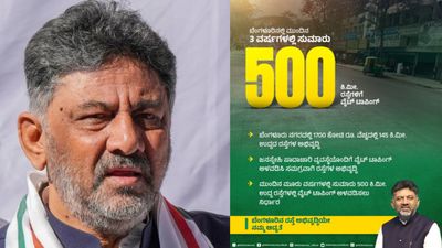 ಬೆಂಗಳೂರಿಗೆ ಗುಡ್‌ನ್ಯೂಸ್ ಎಂದ ಡಿ.ಕೆ ಶಿವಕುಮಾರ್: ಜನರಿಗೆ 3 ವರ್ಷ ಈ ಸಮಸ್ಯೆ ಫಿಕ್ಸ್‌ ?