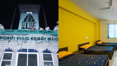 PG: ಬೆಂಗಳೂರು ಅನಧಿಕೃತ ಪಿಜಿಗಳಿಗೆ ವಿರುದ್ಧ ಸಮರ: ಸುರಕ್ಷಾ ಕ್ರಮ ಕೈಗೊಳ್ಳಲು ಜಿಬಿಎ ಸೂಚನೆ