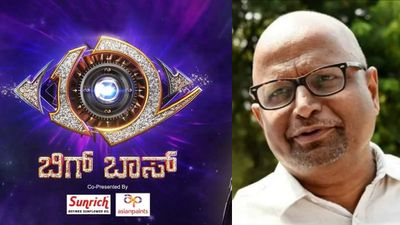 BBK Season 12: ಬಿಗ್‌ ಬಾಸ್‌ ಮನೆಯಲ್ಲಿರುವವರು ಪಾತ್ರಧಾರಿಗಳೋ, ಹೊರಗಿರುವ ವೀಕ್ಷಕರೋ?: ದಿನೇಶ್ ಅಮಿನ್ ಮಟ್ಟು ಬರಹ