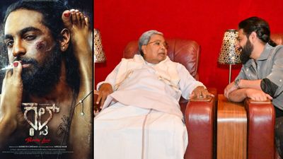 ನಟ ಝೈದ್ ಖಾನ್ ಅಭಿನಯದ ‘ಕಲ್ಟ್’ ಸಿನಿಮಾ ವೀಕ್ಷಿಸಿದ ಮುಖ್ಯಮಂತ್ರಿ ಸಿದ್ದರಾಮಯ್ಯ