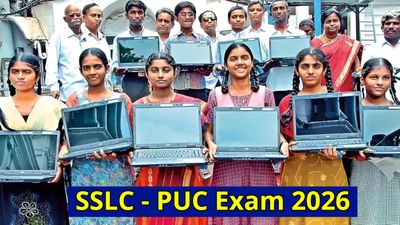 SSLC - PUC Exam 2026: ಪಿಯು ವಿದ್ಯಾರ್ಥಿಗಳಿಗೂ ಸಿಹಿಸುದ್ದಿ ಕೊಟ್ಟ ಶಿಕ್ಷಣ ಮಂಡಳಿ