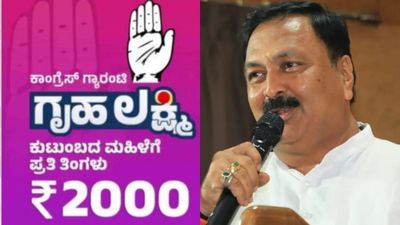 Gruha Lakshmi Scheme: ಎರಡು ತಿಂಗಳ ಗೃಹಲಕ್ಷ್ಮಿ ಹಣ ಬಿಡುಗಡೆಯಲ್ಲಿ ಮೋಸ: ಮಹೇಶ್ ಟೆಂಗಿನಕಾಯಿ ಹೇಳಿದ್ದೇನು? 