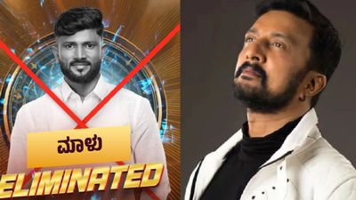 Malu Nipanal: ಬಿಗ್‌ ಬಾಸ್‌ ಕನ್ನಡ ಸೀಸನ್ 12ರ ಸ್ಪರ್ಧಿ ಮಾಳು ನಿಪನಾಳ ಕಿಚ್ಚ ಸುದೀಪ್‌ ಮುಂದೆ ಕ್ಷಮೆಯಾಚನೆ 