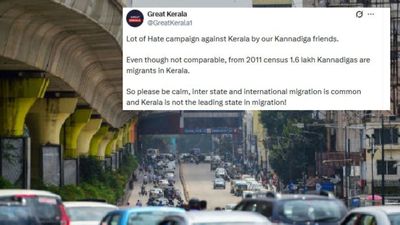 ಕರ್ನಾಟಕದಿಂದ ಕೇರಳಕ್ಕೂ ವಲಸೆ ಬರುತ್ತಿದ್ದಾರೆ, ವಲಸೆ ಸಾಮಾನ್ಯ: ಗ್ರೇಟ್ ಕೇರಳ ಟ್ವೀಟ್